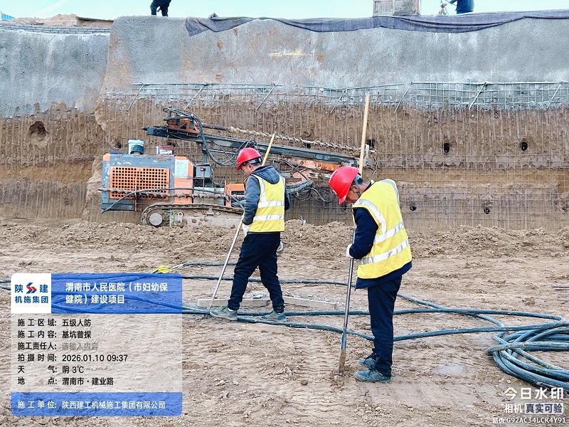 渭南市人民医院（市妇幼保健院）建设项目