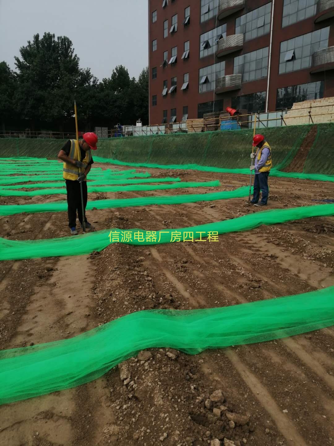 信源高压电器项目