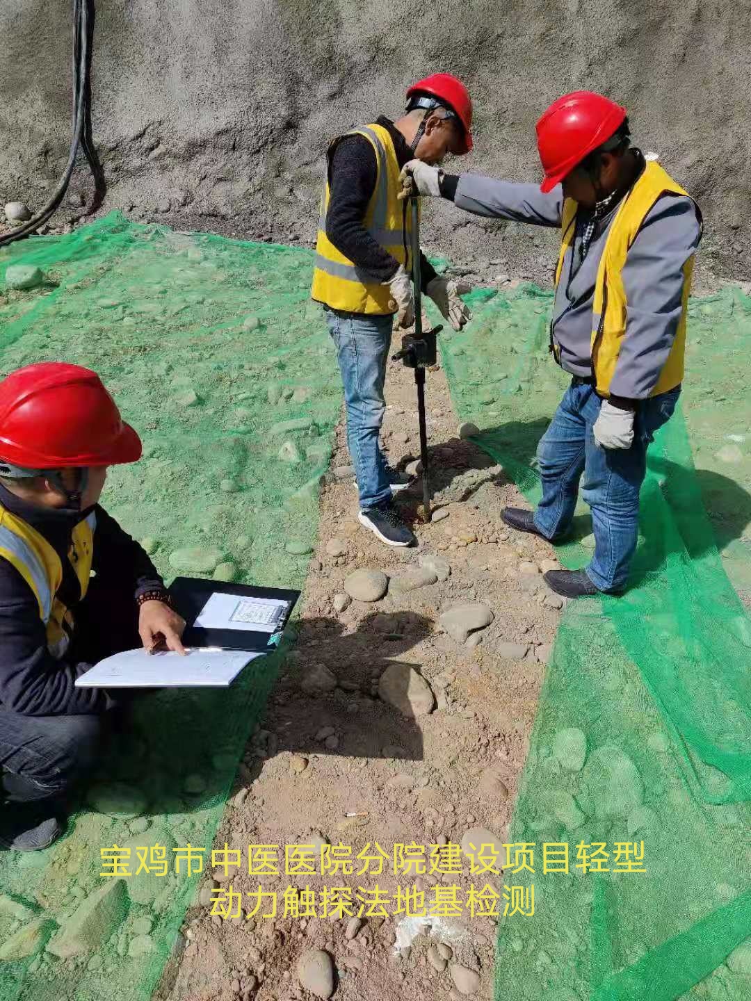 陕西建工-宝鸡中医医院分院项目