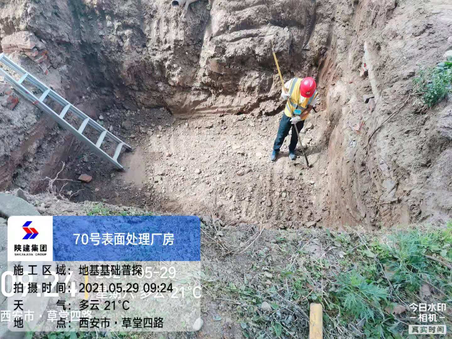 陕建五部-西安飞行自动控制研究所项目