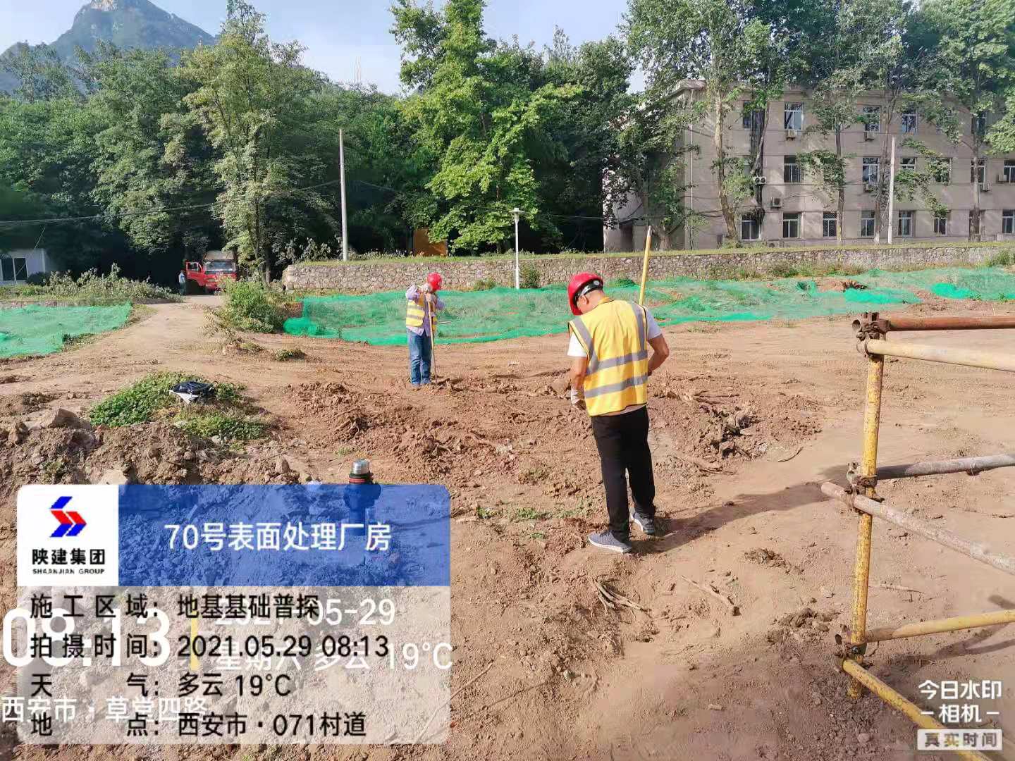 陕建五部-西安飞行自动控制研究所项目