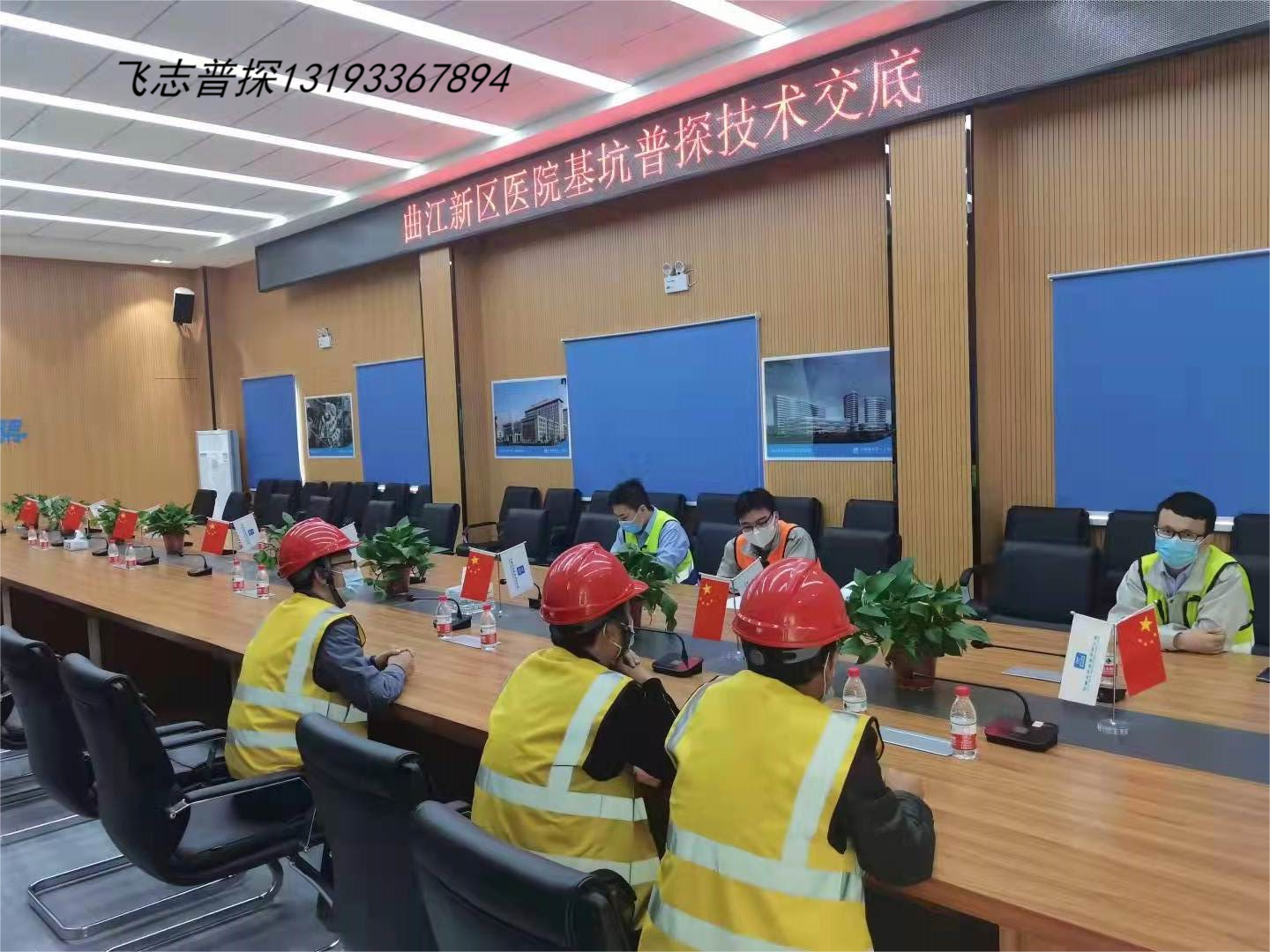 中建八局-曲江新区医院项目